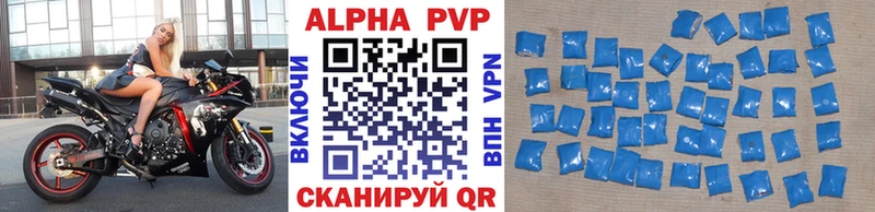 где продают наркотики  Гаврилов Посад  Alpha-PVP Crystall 