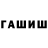 Канабис Bruce Banner Alex Musin