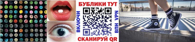 что такое Гаврилов Посад ЭКСТАЗИ MDMA