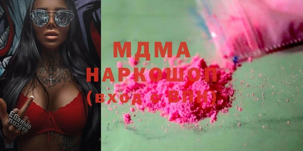 MESCALINE Арсеньев