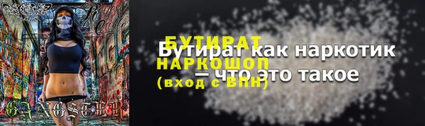 наркотики Аркадак