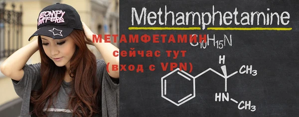 спиды Армянск