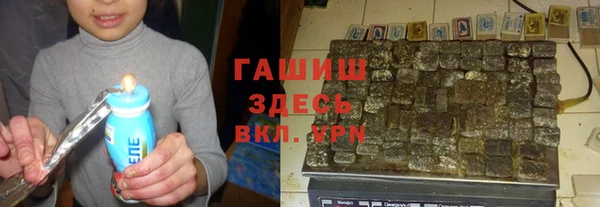 MESCALINE Арсеньев