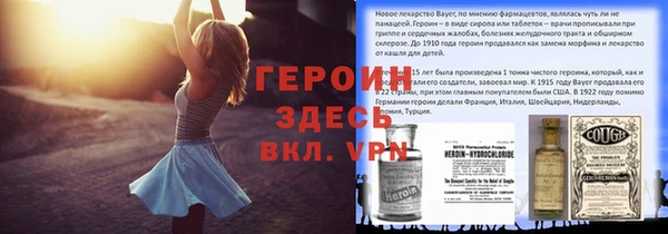 спиды Армянск