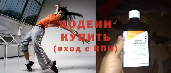 спиды Армянск