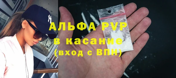 спиды Армянск