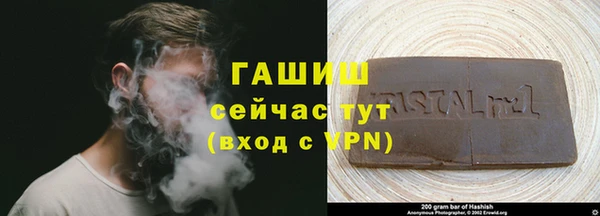 MESCALINE Арсеньев