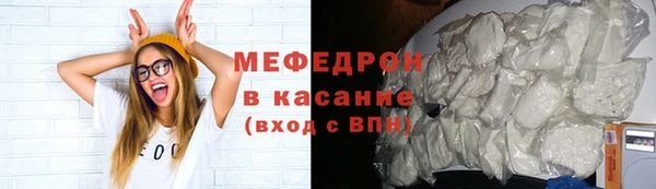 спиды Армянск