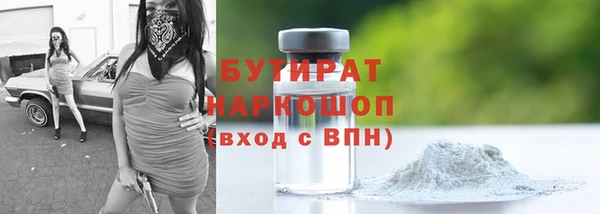 MESCALINE Арсеньев
