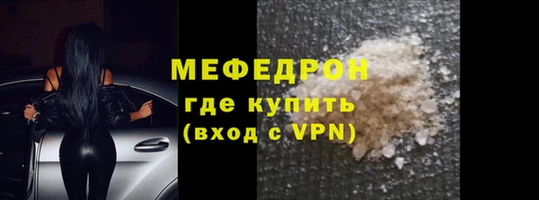 MESCALINE Арсеньев
