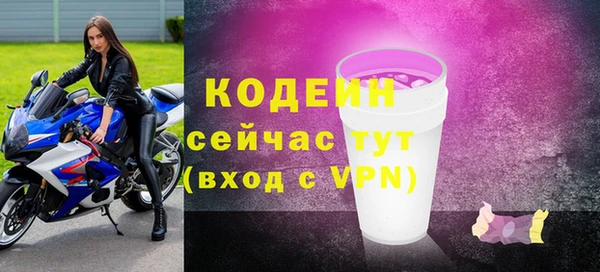 MESCALINE Арсеньев