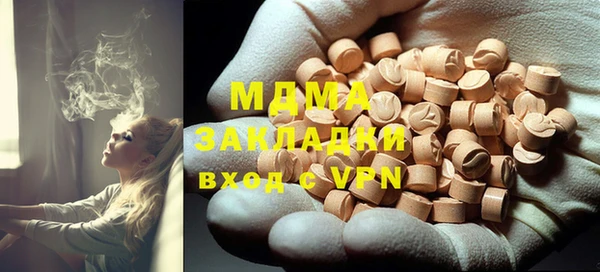 наркотики Аркадак