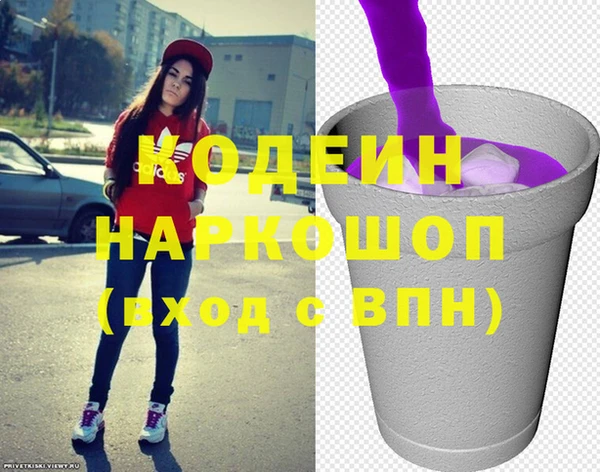 наркотики Аркадак