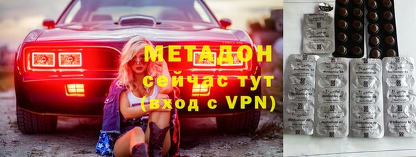 MESCALINE Арсеньев