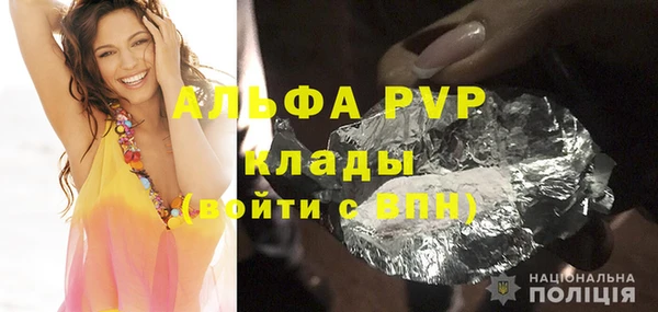 спиды Армянск