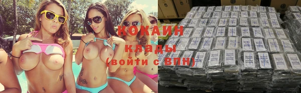 спиды Армянск