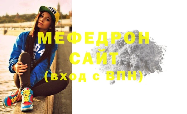 спиды Армянск