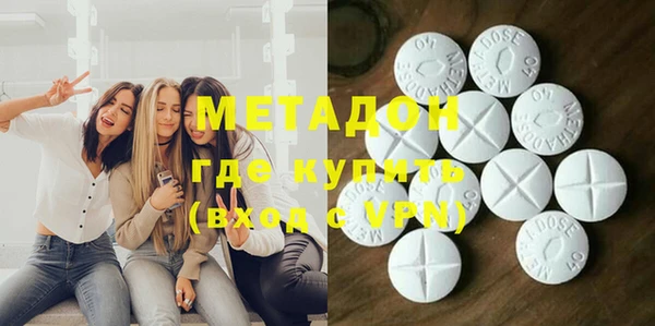 спиды Армянск