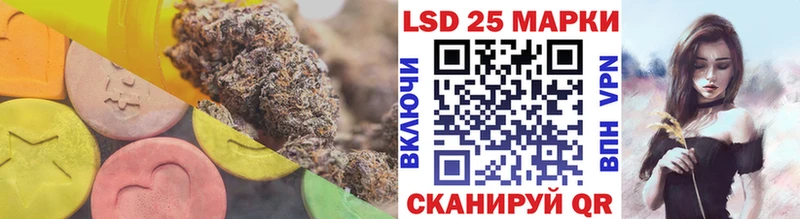 LSD-25 экстази ecstasy Гаврилов Посад