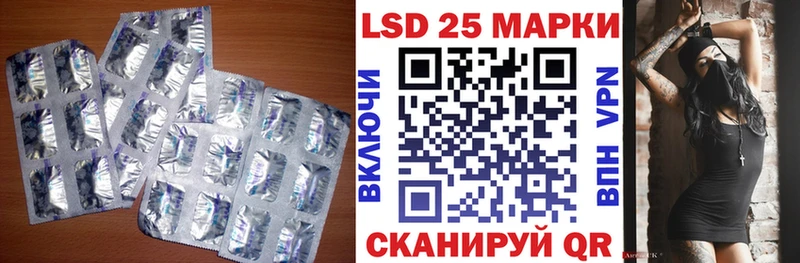 блэк спрут ссылка Гаврилов Посад Лсд 25 экстази кислота даркнет сайт