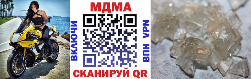 MDMA crystal  Гаврилов Посад 