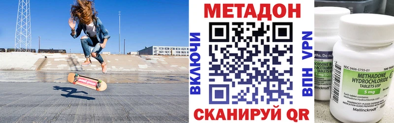 Метадон мёд  наркотики  Гаврилов Посад 