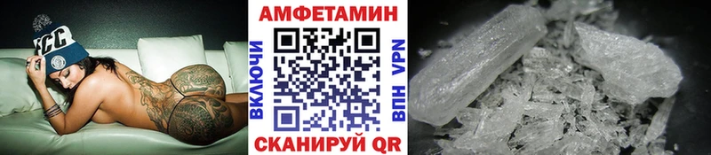 Метамфетамин пудра где купить Гаврилов Посад