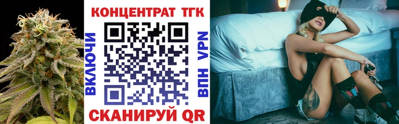 даркнет сайт  дарк нет как зайти  Дистиллят ТГК вейп  Гаврилов Посад 